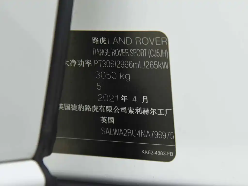 LAND ROVER RANGE ROVER SPORT