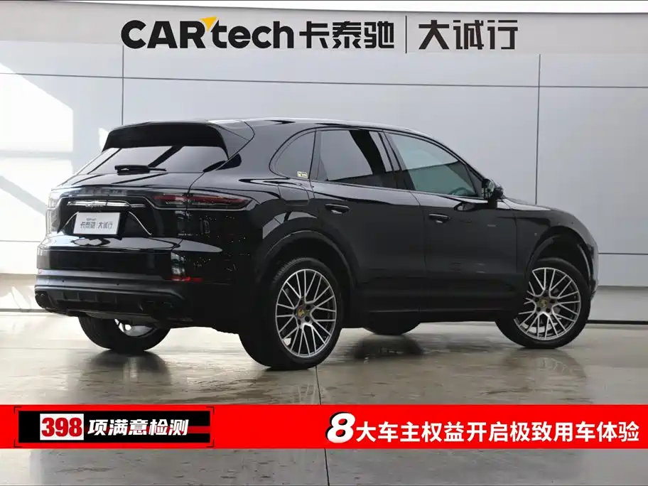 Porsche Cayenne 2023 Cayenne 3.0T