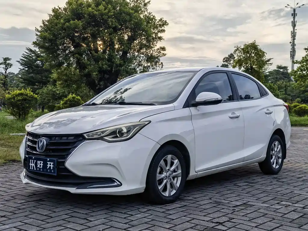Changan Yuexiang
