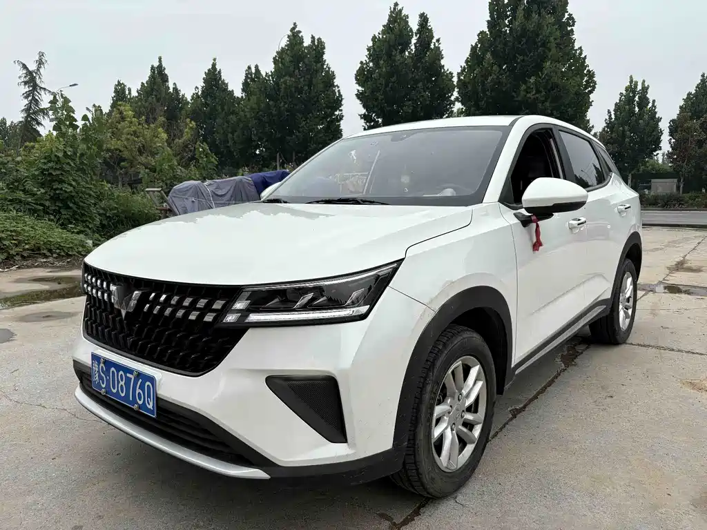 Wuling Xingchi