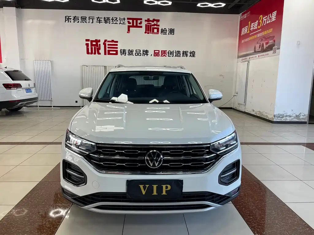VOLKSWAGEN TANYUE