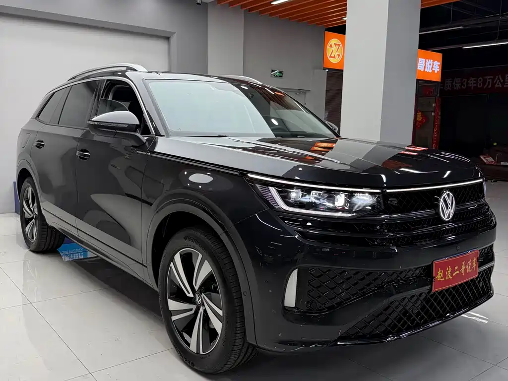 Volkswagen Tavendor 2025