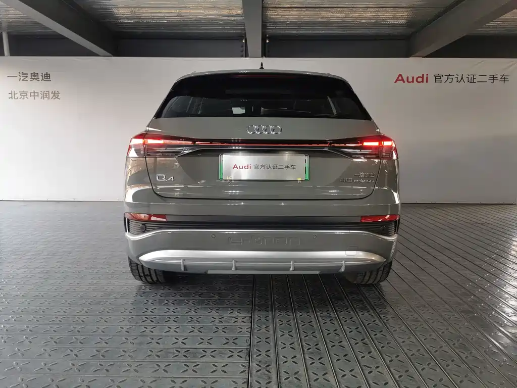 AUDI Q4 E TRON