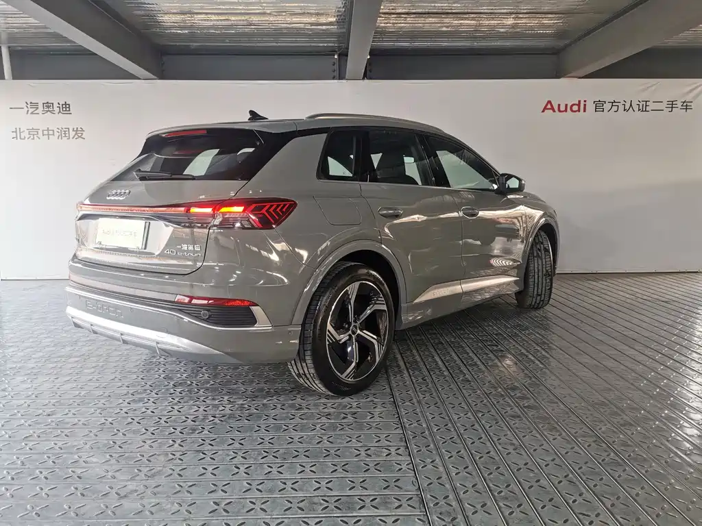 AUDI Q4 E TRON