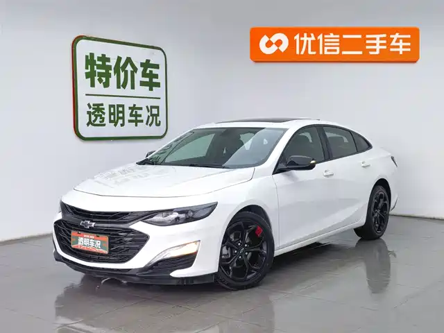 CHEVROLET MAI RUIBAO XL 2020