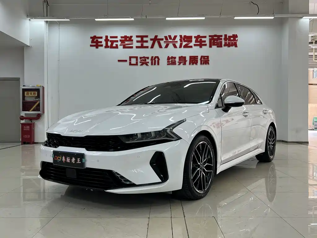 Kia K5 2022