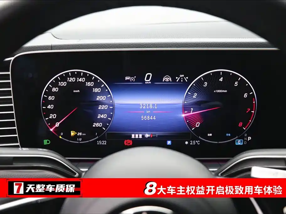 MERCEDES-BENZ GLE COUPE