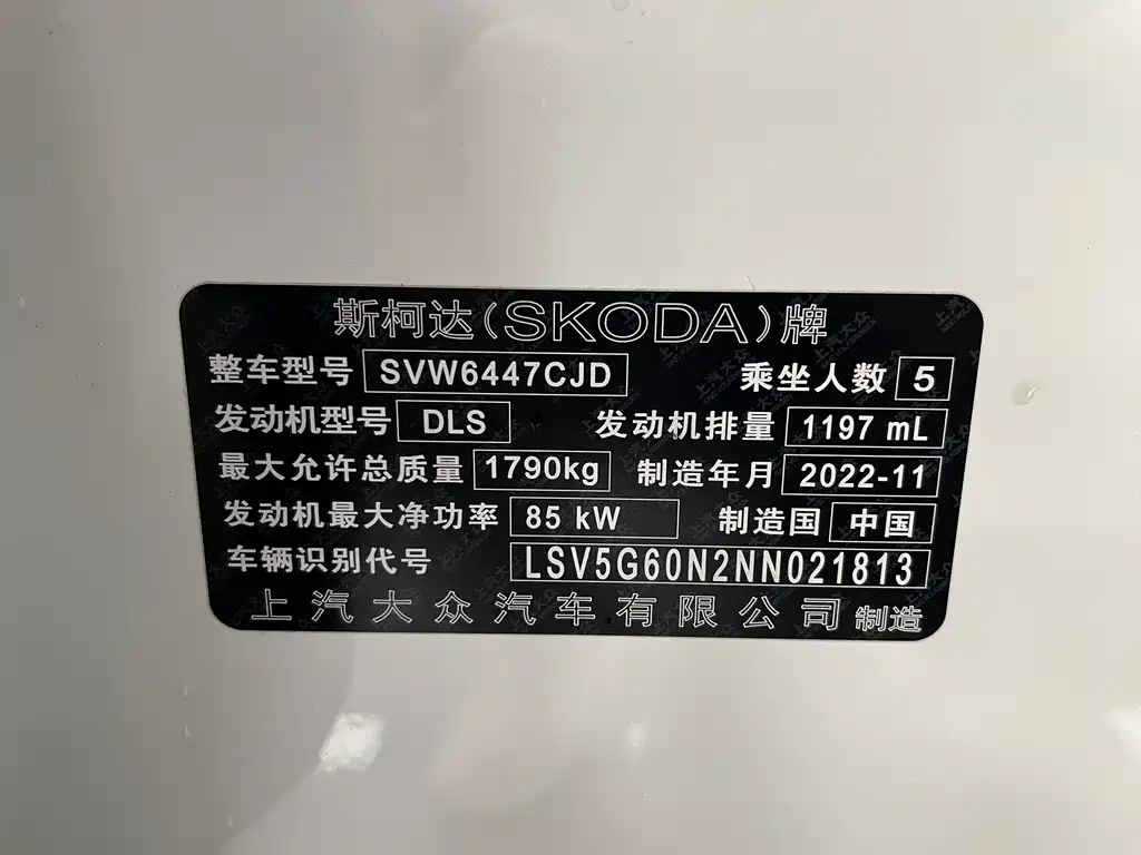 Skoda Kamiq GT TSI230 DSG Flagship Edition, фото 4