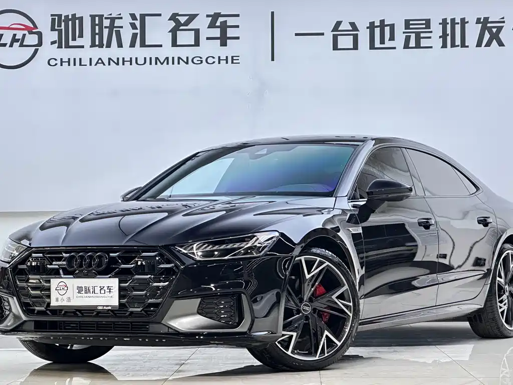 Audi A7L 2024