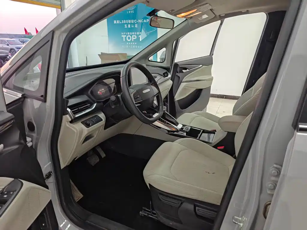 SAIC MAXUS CHASE G50