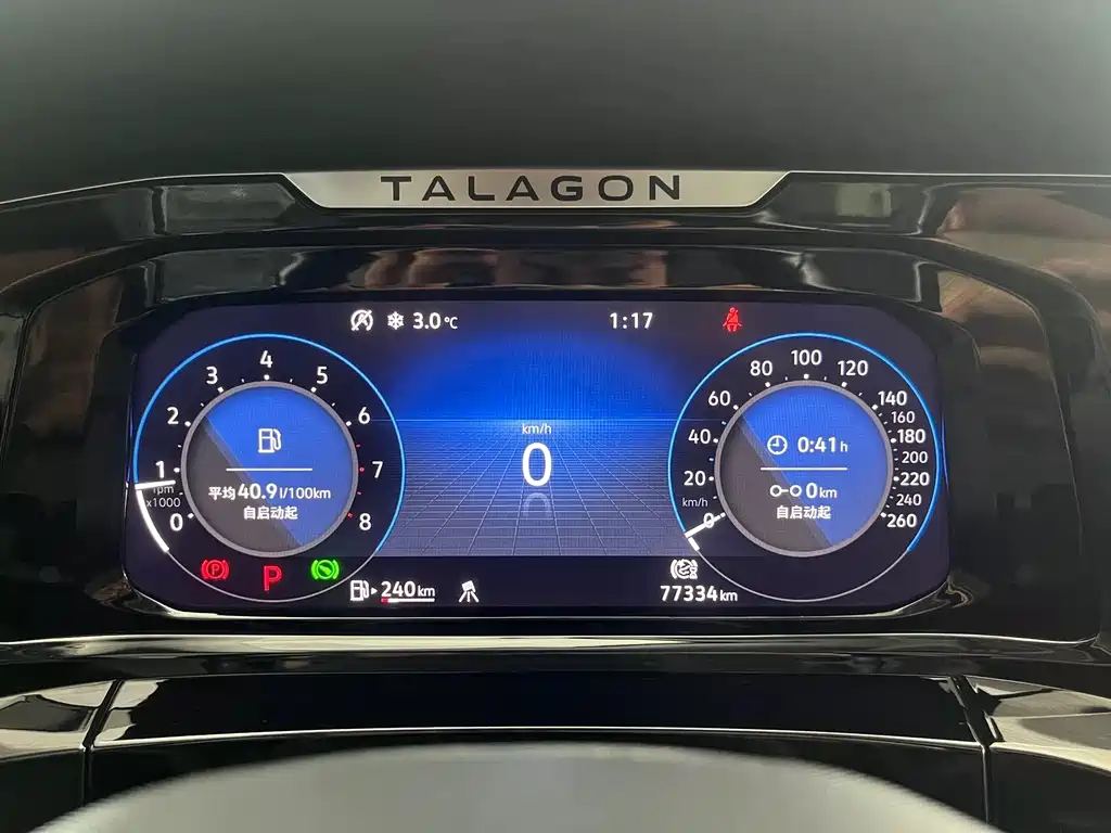 Volkswagen Viloran 2022 380TSI Luxury Pro 7 мест
