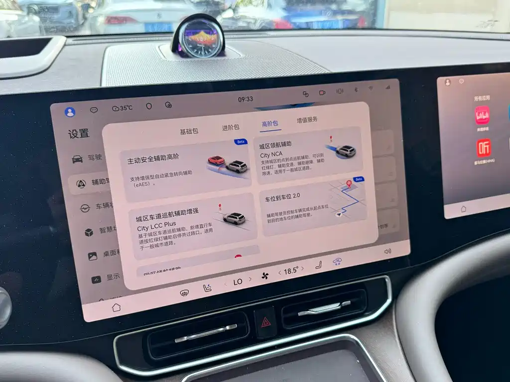 Aito M9 2024 Ultra 52kWh 5 мест