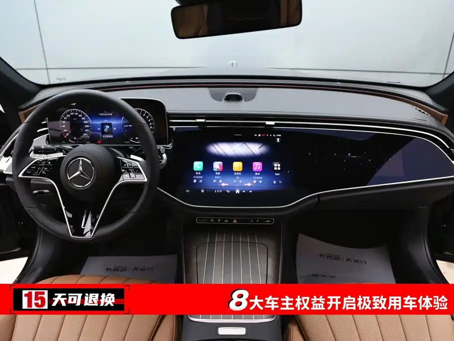 Mercedes-Benz E-Class New Energy — миниатюра 4