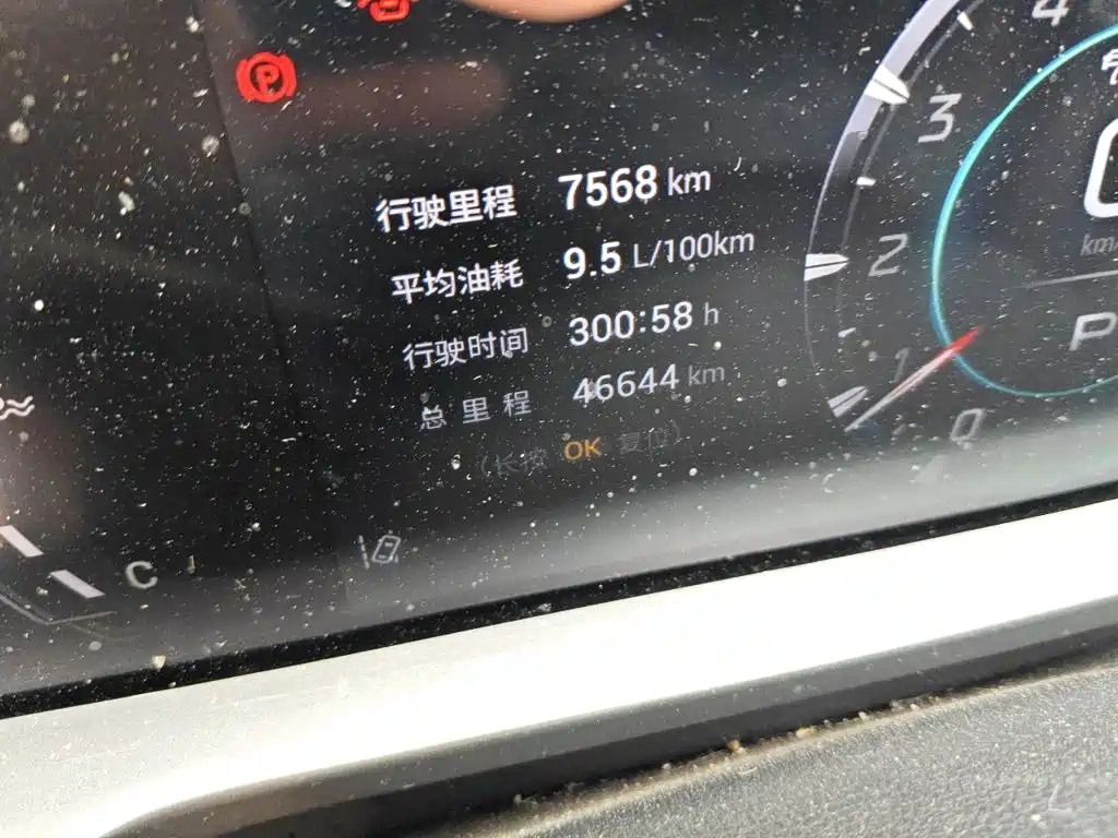 GAC Motor Shadow Cool — миниатюра 5