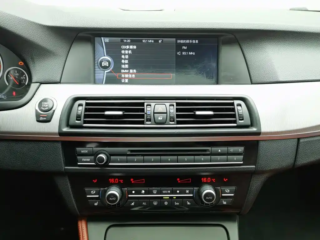 BMW M5 — миниатюра 12
