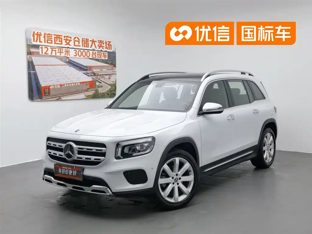 Mercedes-Benz GLB 2020