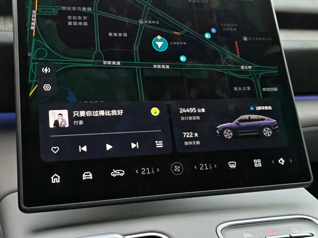 NIO EC6 — миниатюра 10
