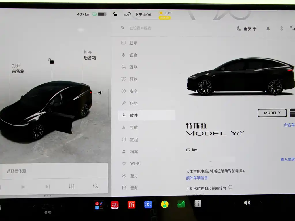 Tesla Model Y L — миниатюра 18
