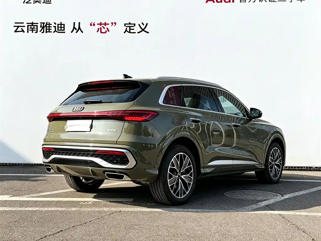 Audi Q5L 2026 2.0T