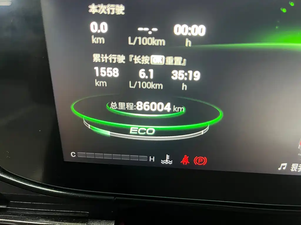 GAC Empow 2021 270T DCT J15