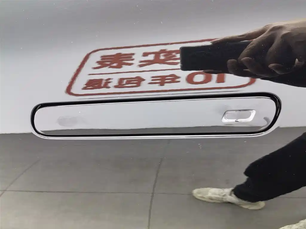 ZEEKR EXTREME KRYPTON 001