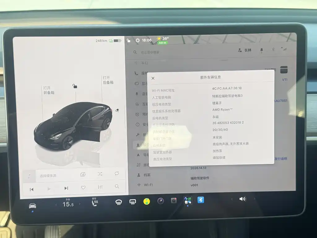 Tesla Model 3 — миниатюра 6