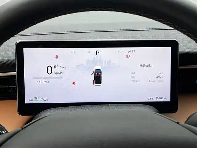 SRM Xinyuan Xiangshang V6 New Energy — миниатюра 25