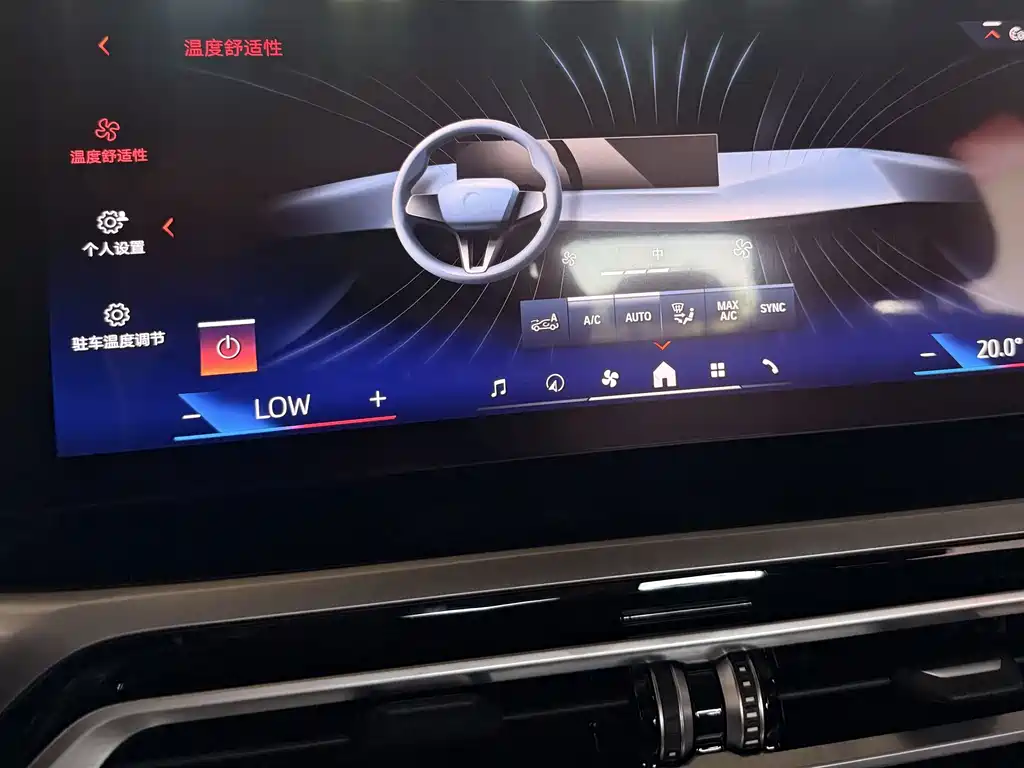 BMW i3 — миниатюра 10