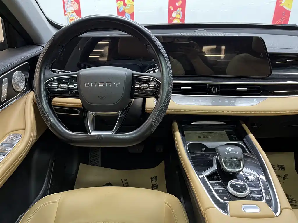 Chery Tiggo 8 PRO — миниатюра 11