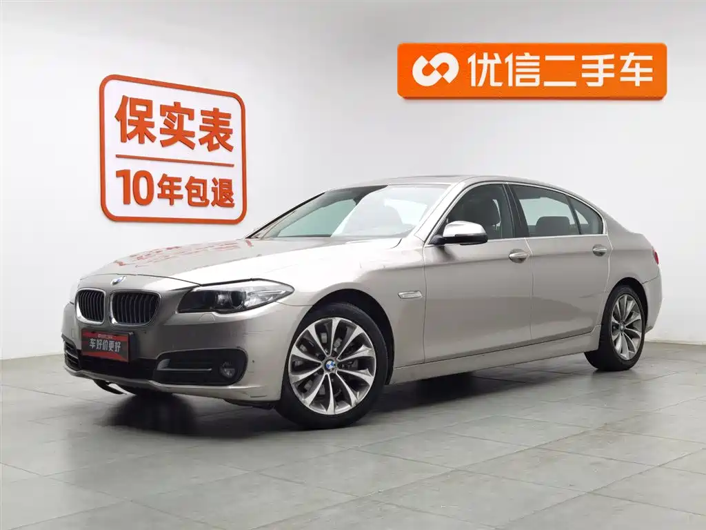 BMW 5 SERIES