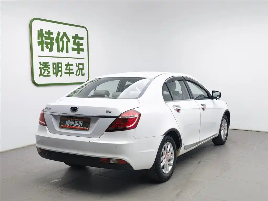 GEELY AUTOMOBILE EMGRAND