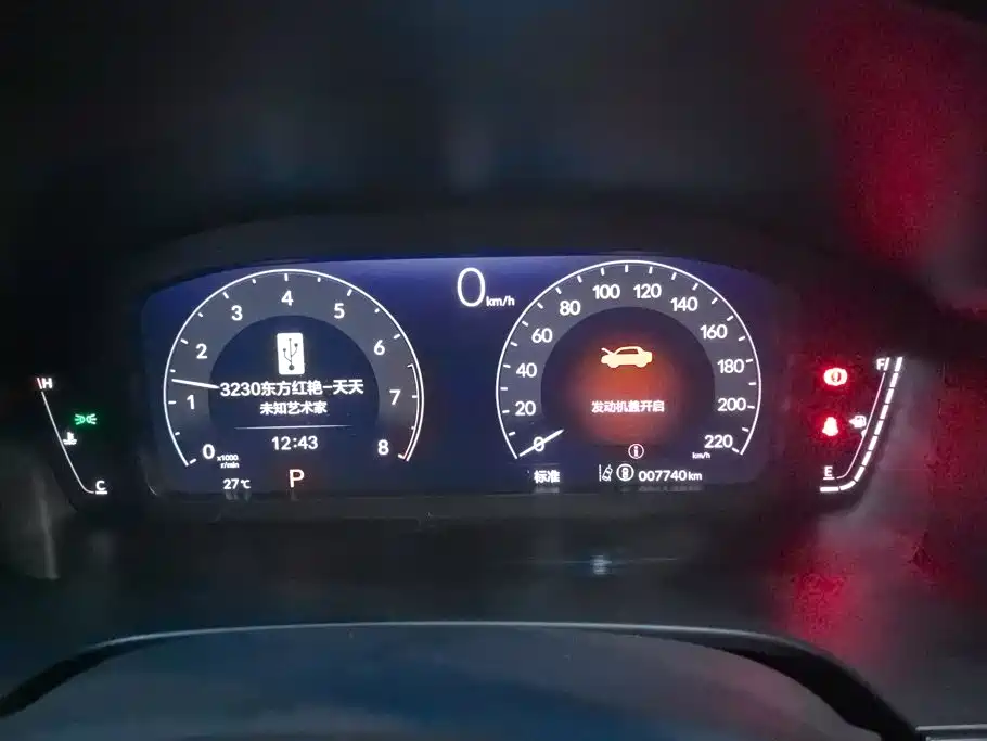 Honda Breeze — миниатюра 14