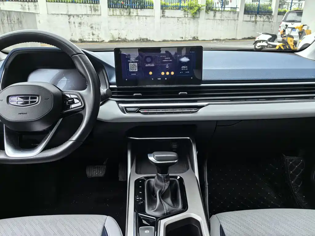 GEELY AUTOMOBILE EMGRAND