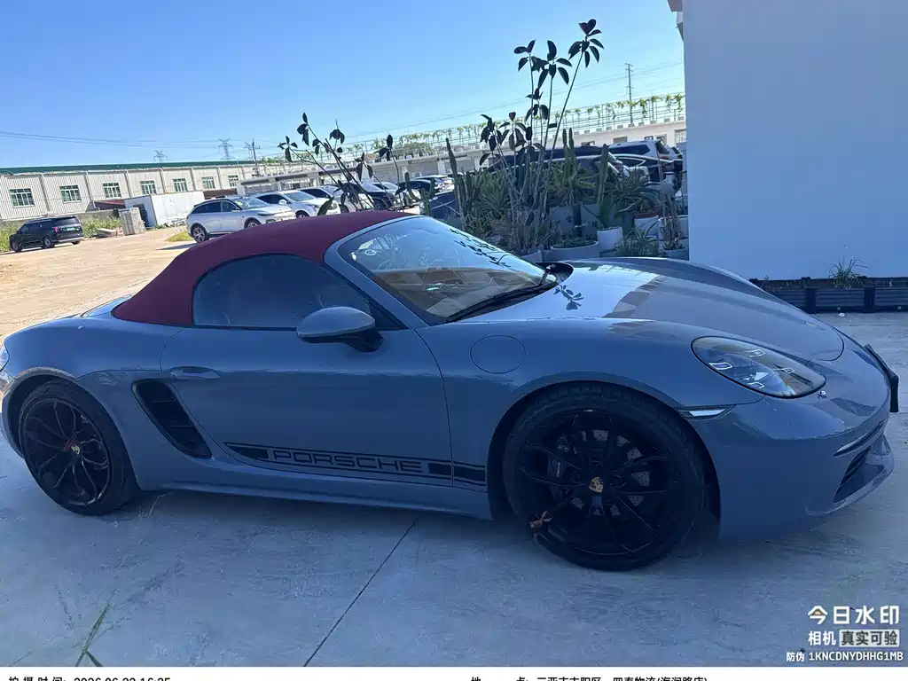 Porsche 718 2023 Boxster Style Edition 2.0T