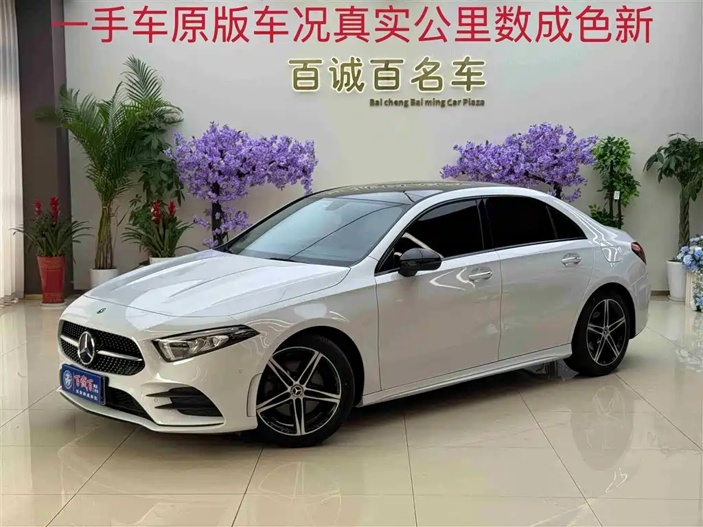 Mercedes-Benz A-Class 2020