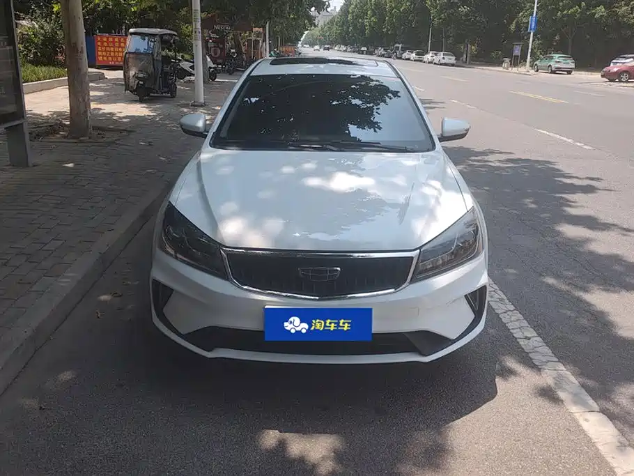 Geely Emgrand 2021 UP 1.5L CVT Luxury