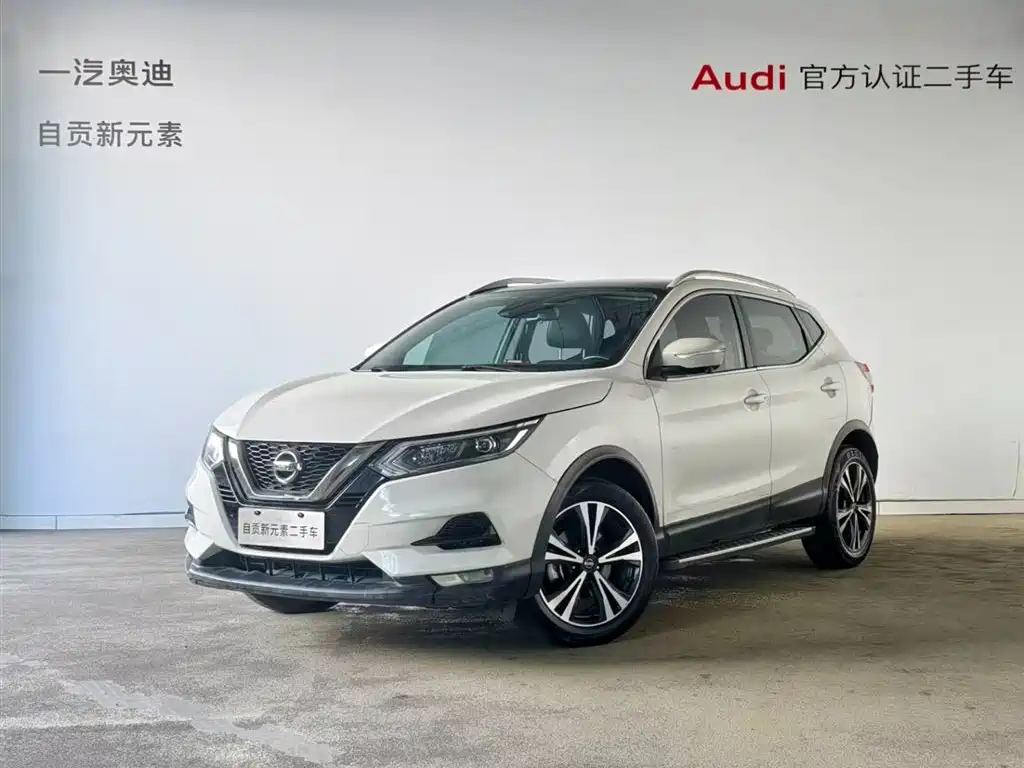 Nissan Qashqai 2020