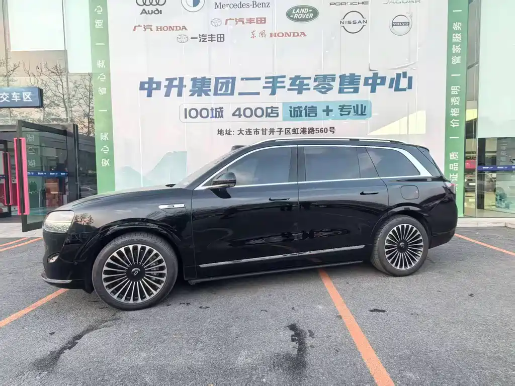 HONGMENG ZHIXING ASK THE WORLD M9