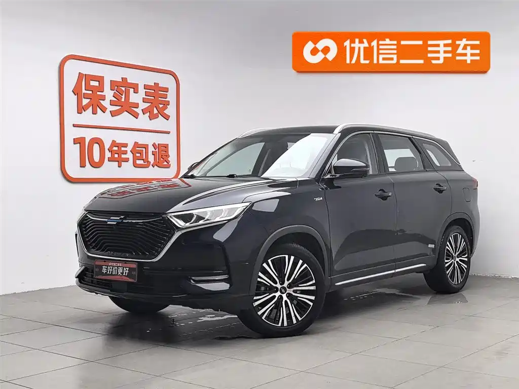 Oshan Oushang X7 2020