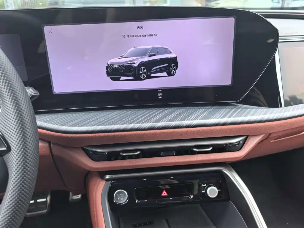 Audi Q5L — миниатюра 7