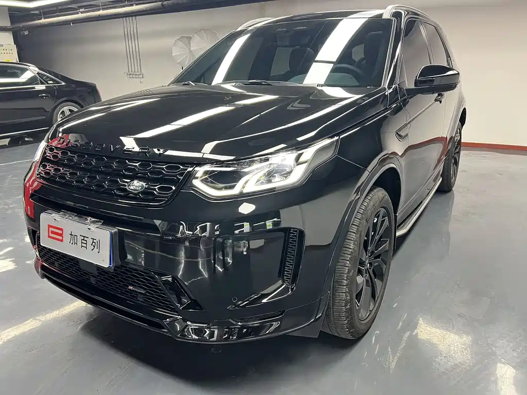 Land Rover Discovery Sport 2023