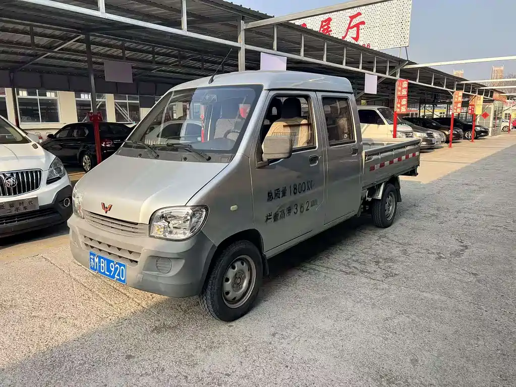 Wuling Rongguang Mini Truck 2020