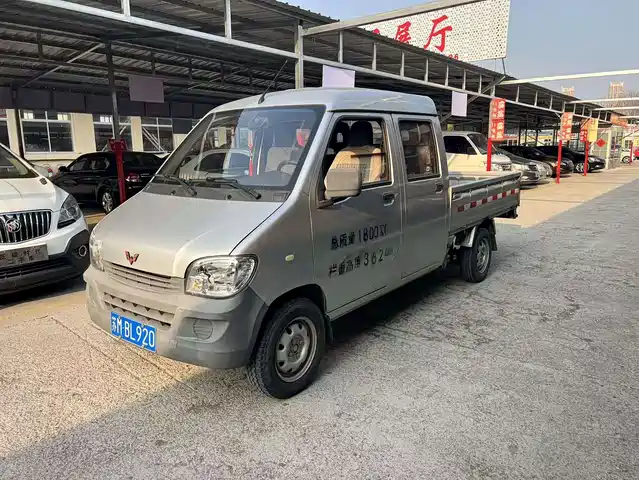2020 Wuling Motors Rongguang