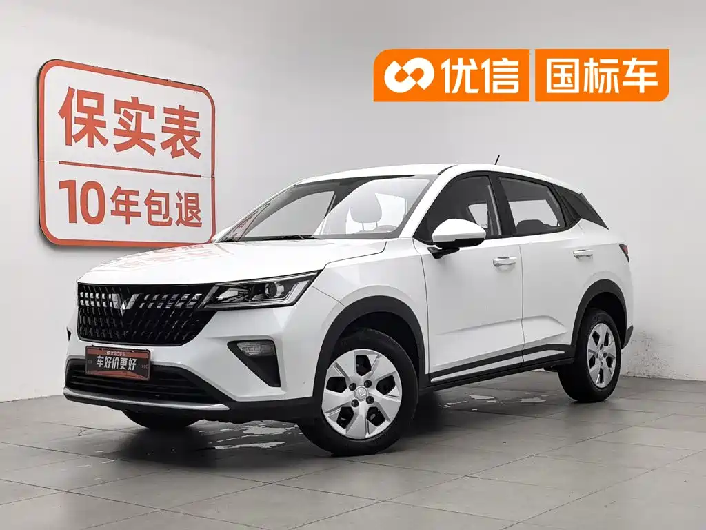 2024 Wuling Motors Xingchi - zdjęcie 1 z 24