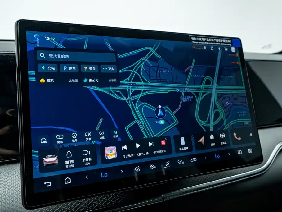 BYD Pro New Energy — миниатюра 26