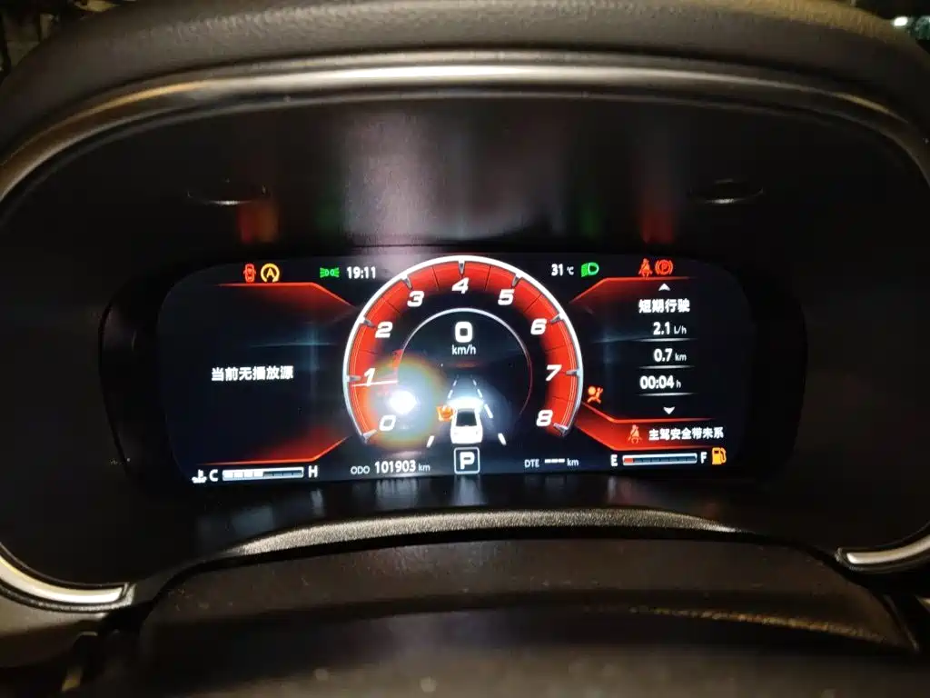 Changan Ruicheng CC — миниатюра 8