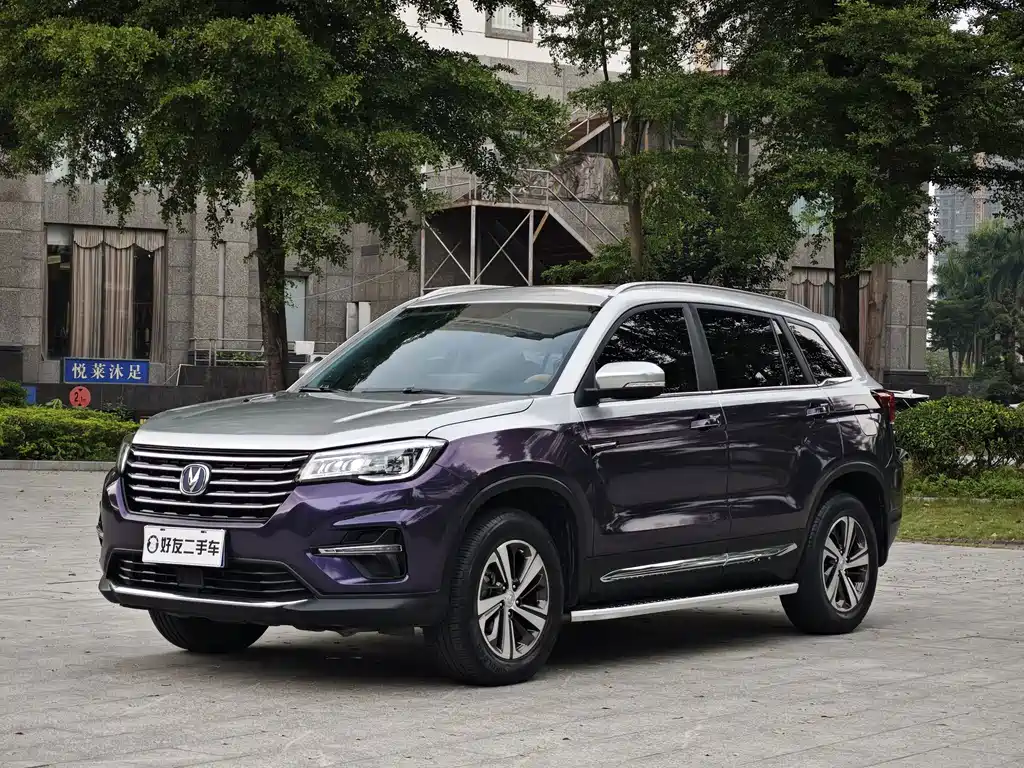 Changan CS75