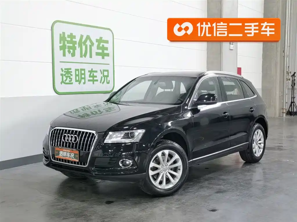 Audi Q5 2015