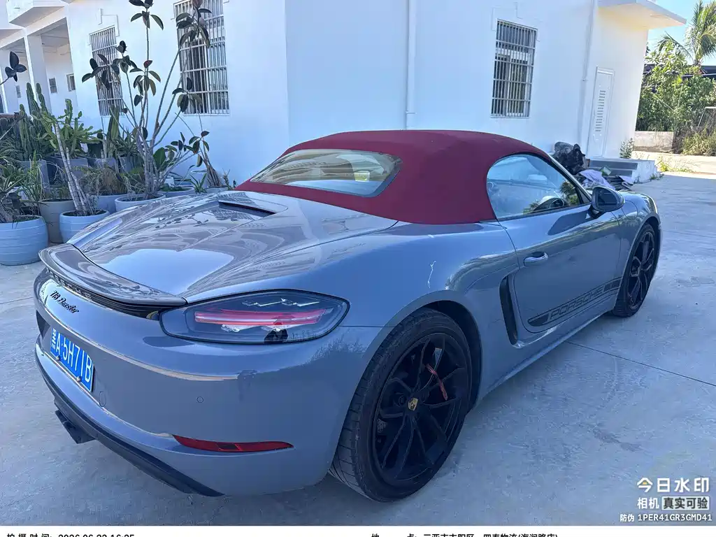 Porsche 718 2023 Boxster Style Edition 2.0T