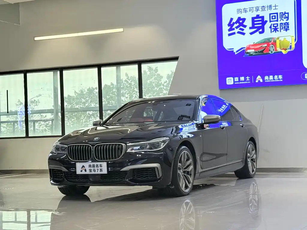 BMW 7 Series 2018